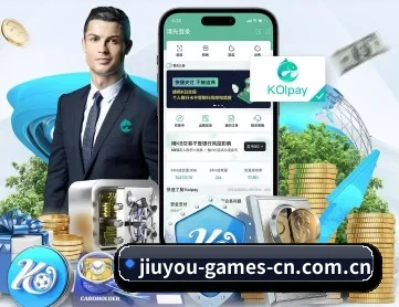 九游app官方 APP